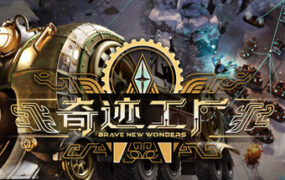 无主之地：前传-传说/Borderlands: The Pre-Sequel（v1.07）-18rwan游戏网