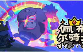 峰顶王国/Laysara: Summit Kingdom（更新至Build.22563403）-绅士游戏网
