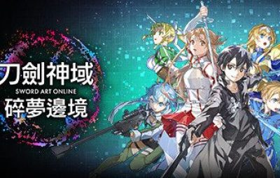 刀剑神域/Sword Art Online