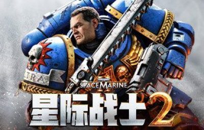 战锤40000/Warhammer 40000