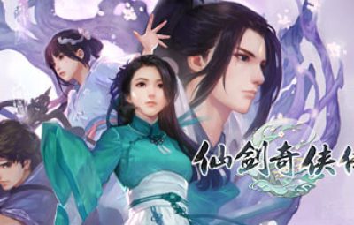 仙剑奇侠传/Sword and Fairy【已完结】