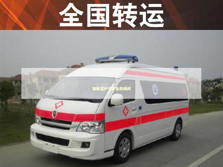 智能监护守护急救瞬间 急救设备百科