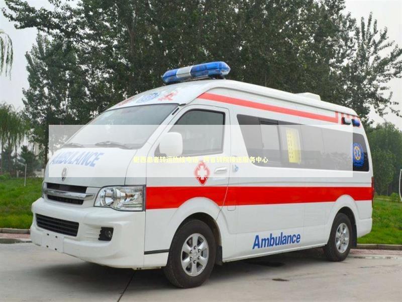 肥西患者转运热线电话_跨省转院接送服务中心