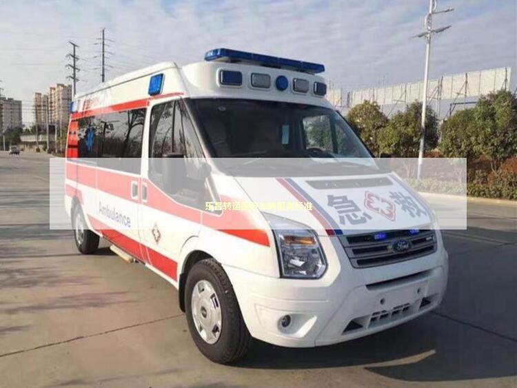 乐昌转运医院车辆服务标准